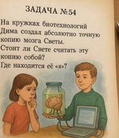 23256