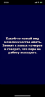 1917977