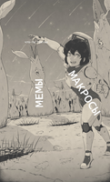 494424